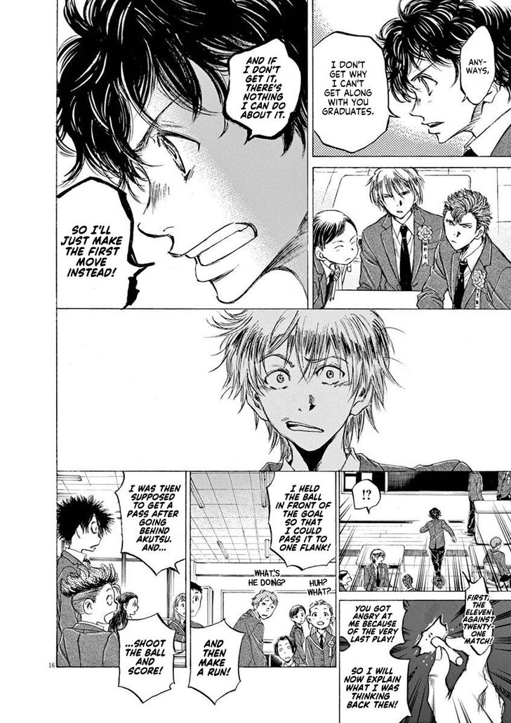 Ao Ashi, Chapter 45 image 16